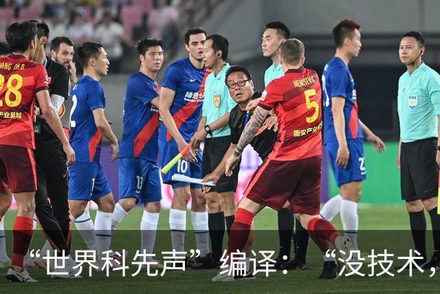 “世界科先声”编译：“没技术，谈啥监管？”黄仁勋点完德国，又提中国是“世界唯一”