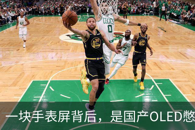 一块手表屏背后，是国产OLED憋了20年的大招