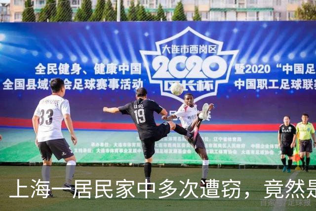 上海一居民家中多次遭窃，竟然是自己给小偷留的“开门密码”！
