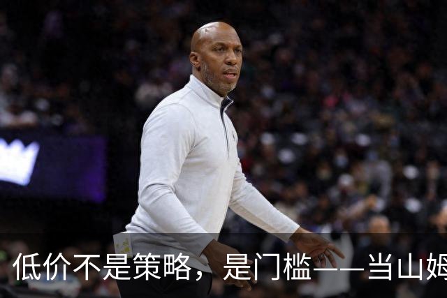 低价不是策略，是门槛——当山姆、盒马、奥乐齐同时重新定义便宜