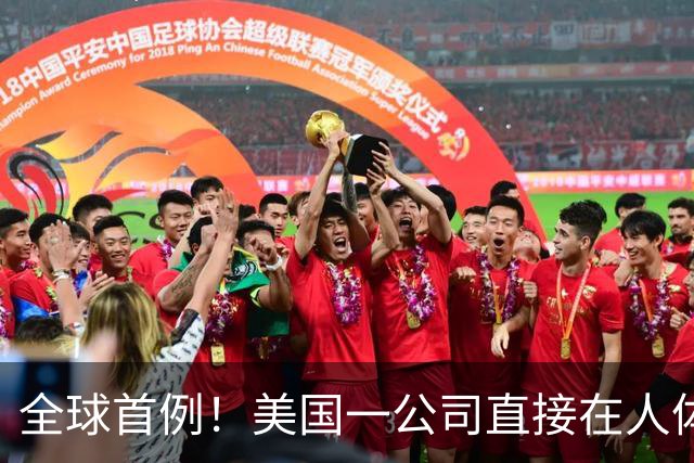 全球首例！美国一公司直接在人体内改写DNA，罕见病有了新希望