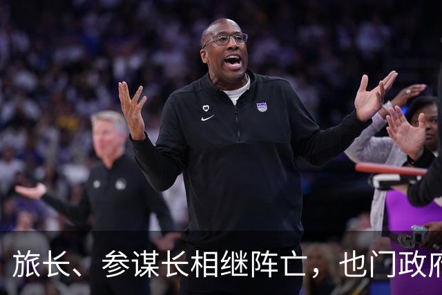 旅长、参谋长相继阵亡，也门政府军35旅旅部被全歼!
