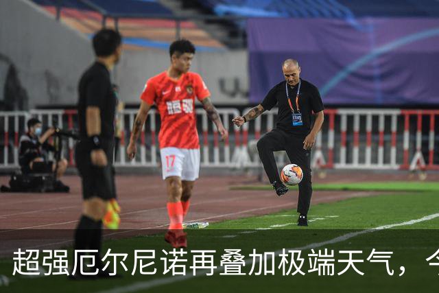 超强厄尔尼诺再叠加极端天气，今年冬天普通人大概要多花多少钱